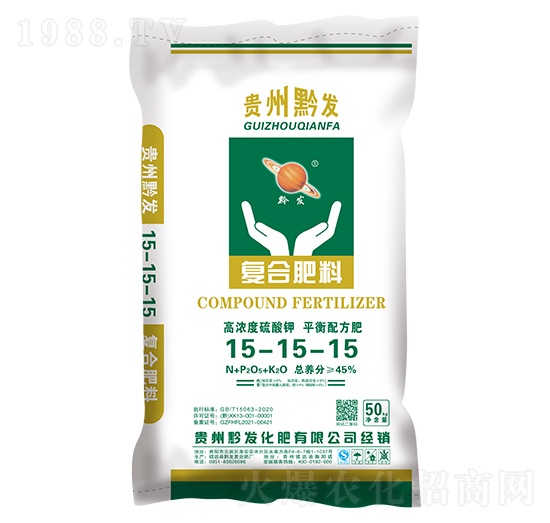 平衡配方復(fù)合肥料15-15-15-黔發(fā)化肥