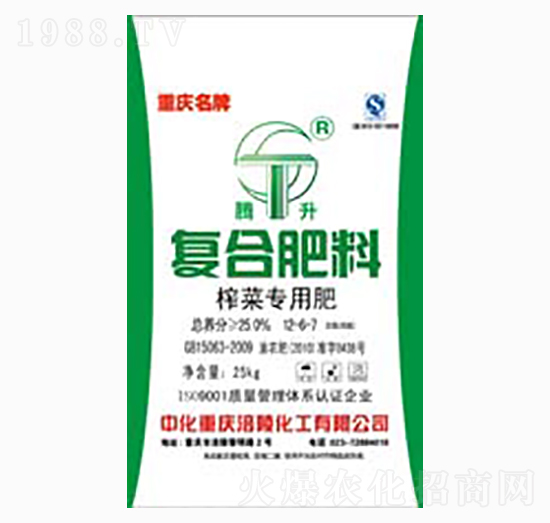 榨菜專用復合肥料-涪陵化工