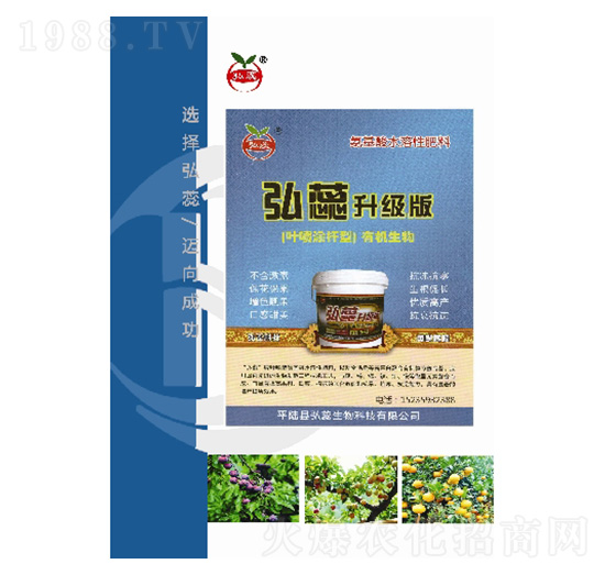 葉噴涂桿型氨基酸肥料-弘蕊生物