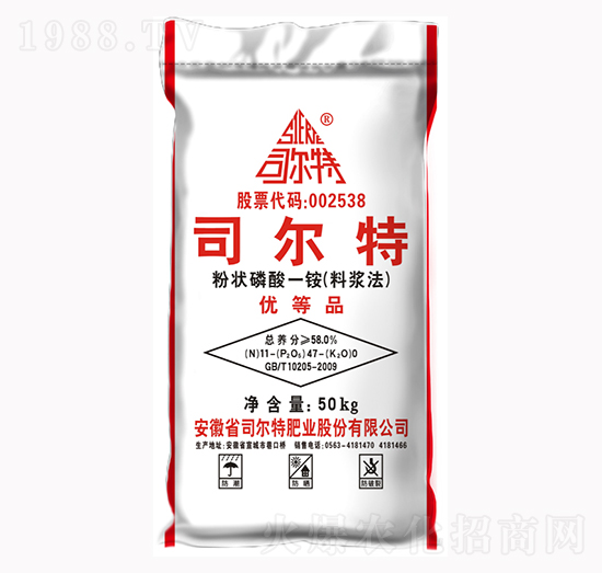 磷酸一銨-司爾特