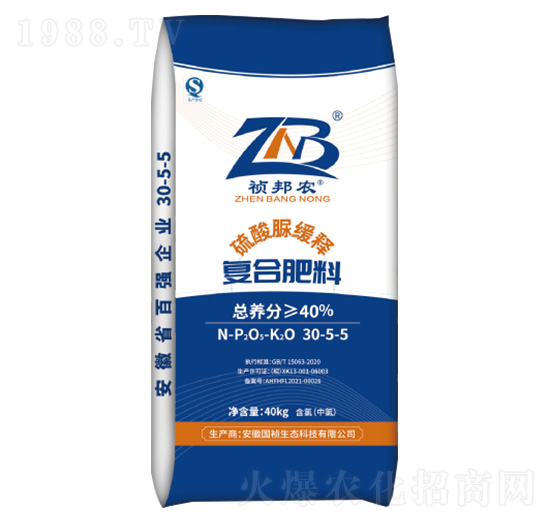 玉米適用硫酸脲緩釋復合肥料30-5-5-禎邦農(nóng)-國禎生態(tài)