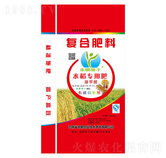 水稻專用脲甲醛復(fù)合肥料-禾鵬驕子-禾鵬農(nóng)業(yè)