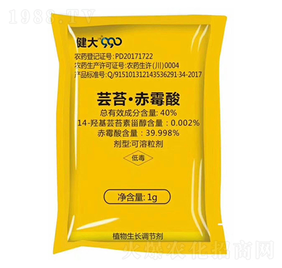 40%蕓苔·赤霉酸-健大990-龍宇軒禾農(nóng)業(yè)