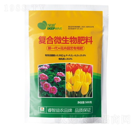 花卉園藝專用復合微生物肥料-睿智益農(nóng)