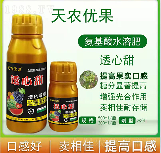 氨基酸水溶肥-透心涼-天農(nóng)優(yōu)果-天農(nóng)化工