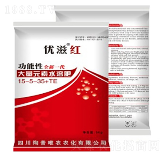 大量元素水溶肥料15-5-35+TE-優(yōu)滋紅-綠星農(nóng)業(yè)