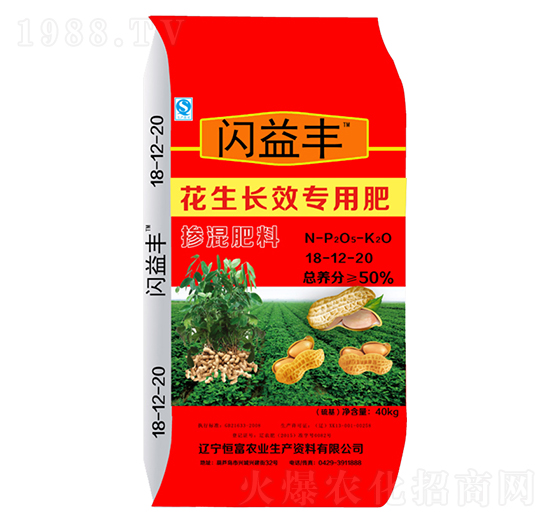 花生長效專用摻混肥料18-12-20-閃益豐-大葉農(nóng)業(yè)