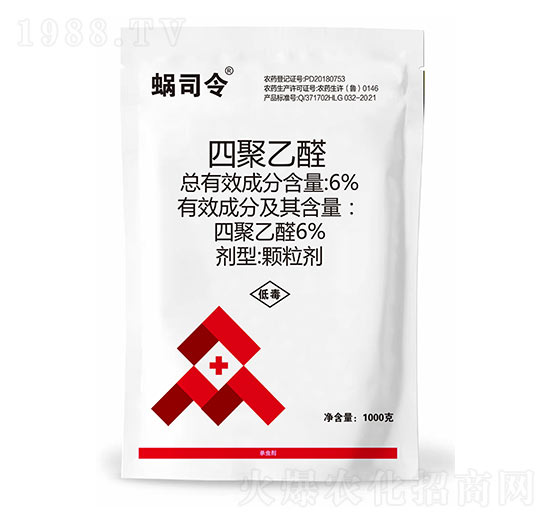 6%四聚乙醛-蝸司令-龍歌植保