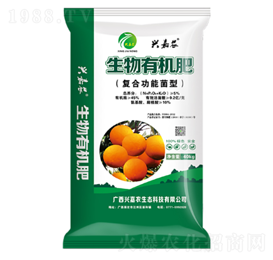 興嘉農(nóng)生物有機肥（復(fù)合功能菌型）-金穗生態(tài)