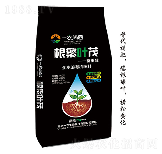 全水溶有機(jī)肥料-根繁葉茂-一農(nóng)生物