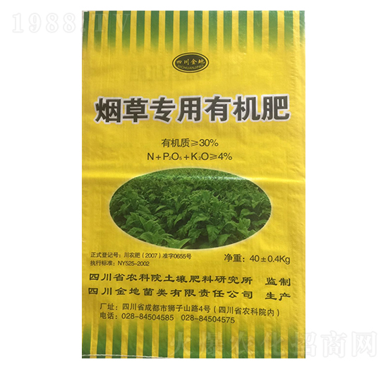 煙草專用有機(jī)肥料-天星農(nóng)業(yè)