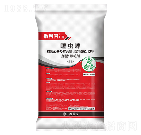 0.12%噻蟲(chóng)嗪-撒利閑II號(hào)-首控