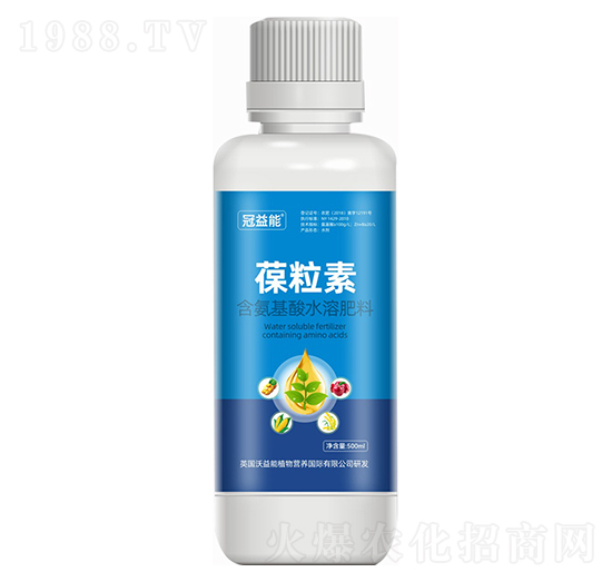 含氨基酸水溶肥料-葆粒素-冠能衛(wèi)農(nóng)