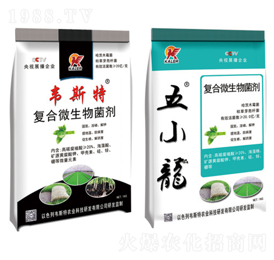 1KG復(fù)合微生物菌劑-韋斯特-愷樂農(nóng)業(yè)