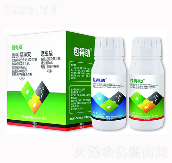 400克每升萎銹·福美雙+16%噻蟲(chóng)嗪-興爾農(nóng)業(yè)