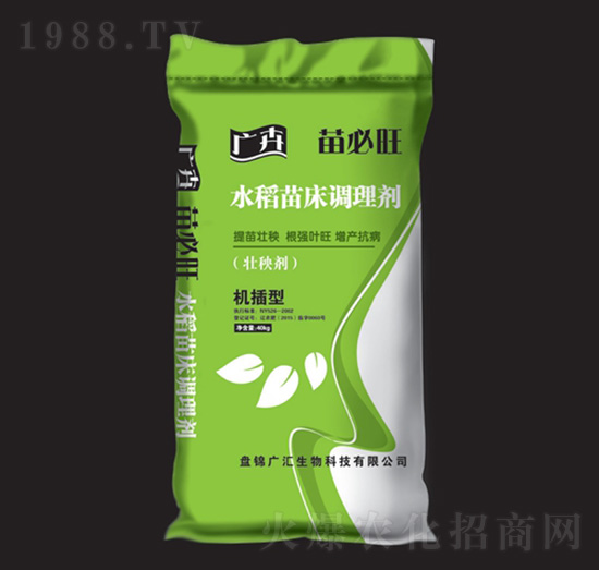 機(jī)插型水稻苗床調(diào)理劑-苗必旺-廣匯生物