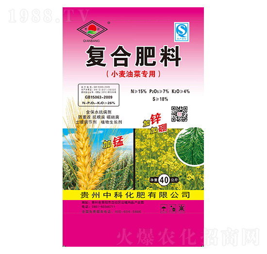 小麥油菜專用復(fù)合肥料15-7-4-中科化肥