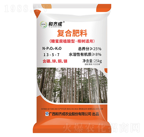 糖蜜腐植酸型·桉樹適用復合肥料13-5-7-和齊成