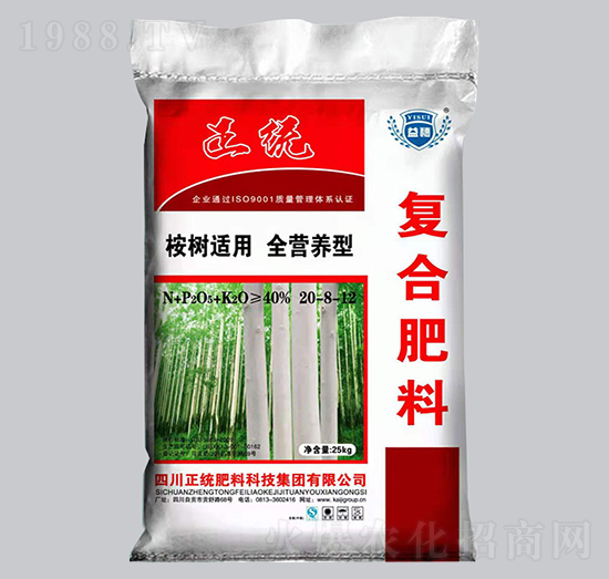 40%桉樹適用復合肥料20-8-12-凱基化工