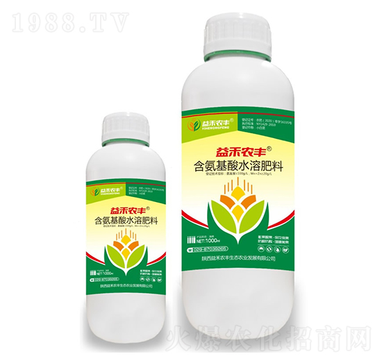 含氨基酸水溶肥料-益禾農(nóng)豐