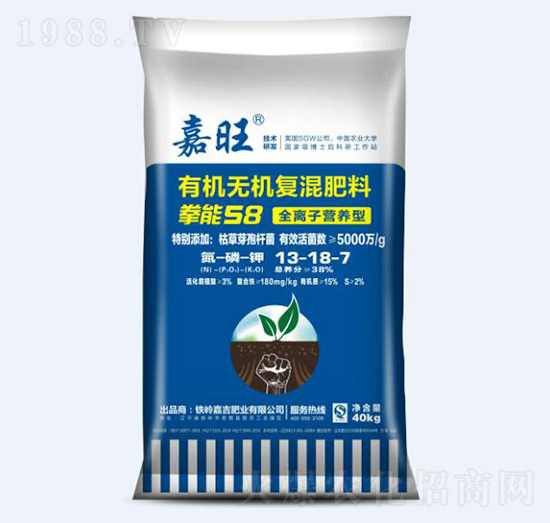 有機無機復混肥料13-18-7-嘉旺-津大肥業(yè)