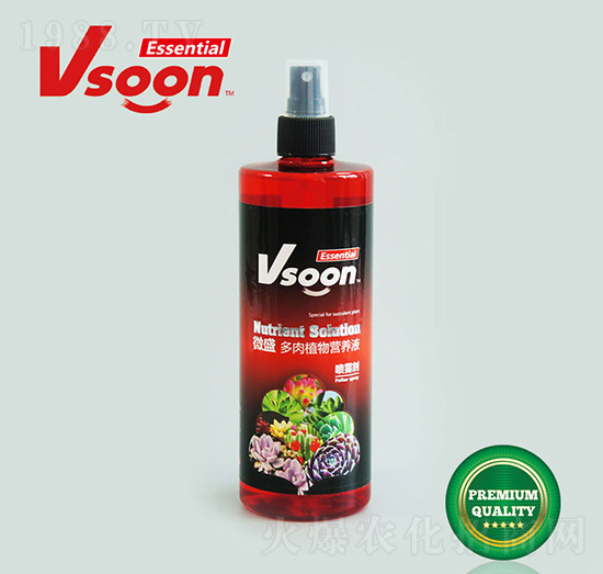 微盛多肉植物專用營養(yǎng)噴霧劑-Vsoon-精耕天下