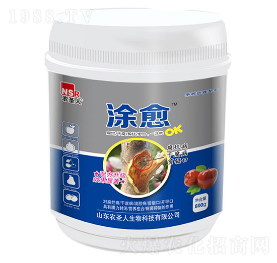 800g果樹護(hù)理專家-涂愈-農(nóng)圣人