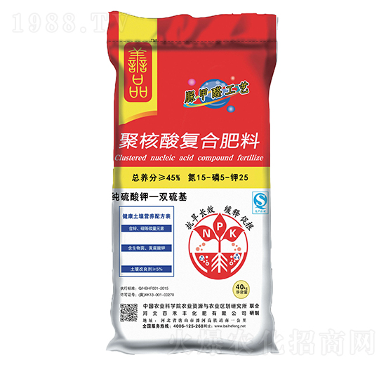 聚核酸復(fù)合肥料15-5-25-百禾豐