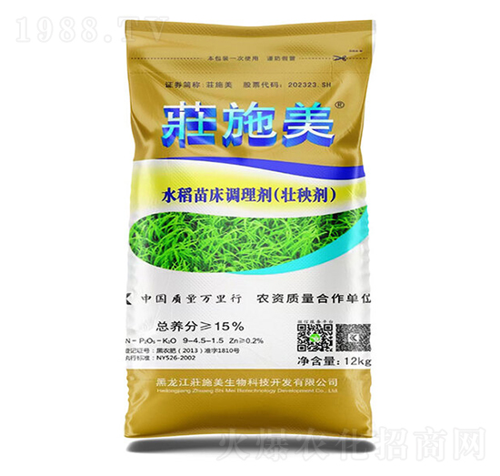 水稻苗床調(diào)理劑-荘施美生物