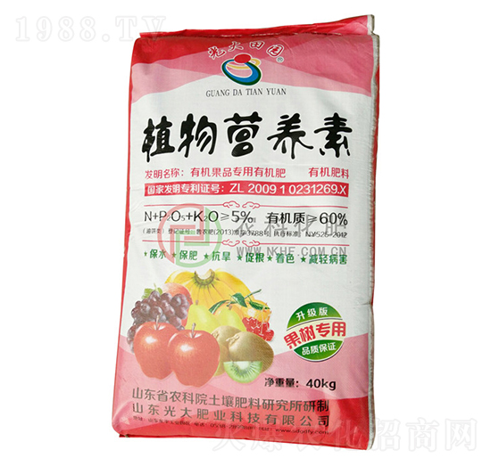 植物營養(yǎng)素有機肥-農(nóng)科化肥