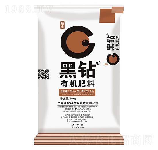 5%有機肥料-黑鉆-沃密碼