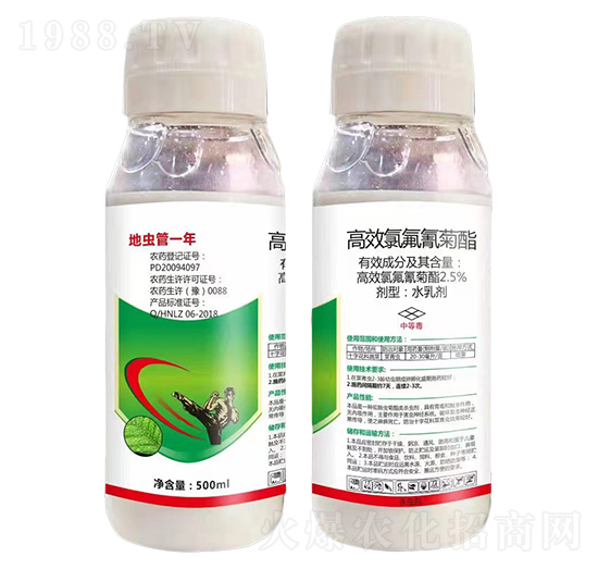 2.5%高效氯氟氰菊酯水乳劑-地蟲管一年-聯(lián)邦農(nóng)業(yè)