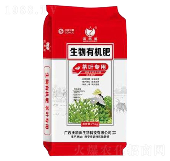 茶葉專用生物有機肥-沃加沃生物