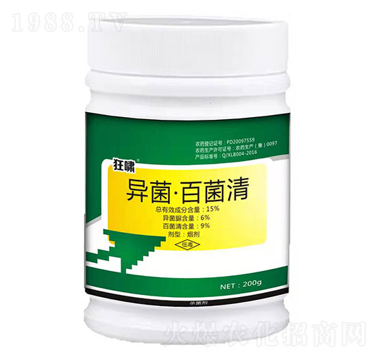 10%異菌·百菌清-狂嘯-春光農(nóng)化