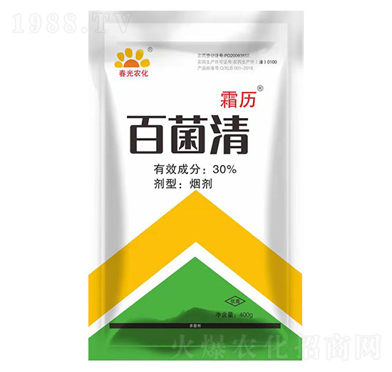 30%百菌清-霜歷-春光農(nóng)化