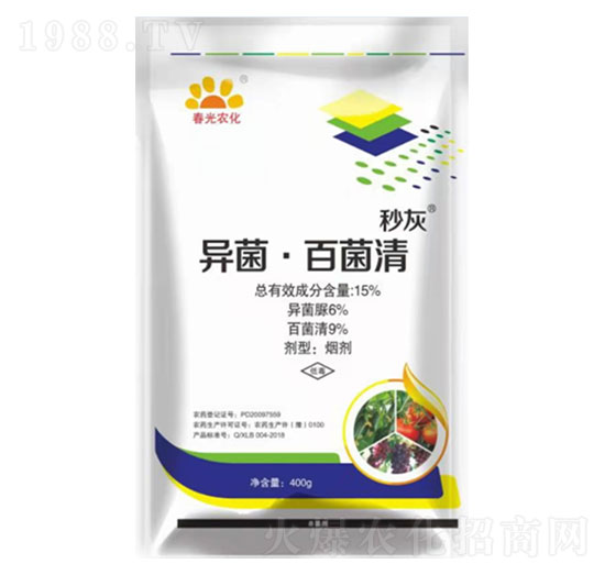 15%異菌·百菌清-秒灰-春光農(nóng)化