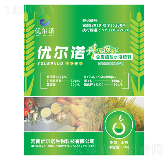 含腐植酸水溶肥料-優(yōu)爾諾