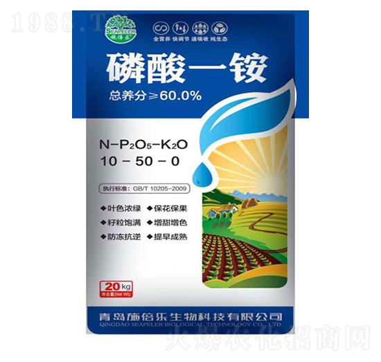 大量元素水溶肥料10-50-0-瑞祥肥料