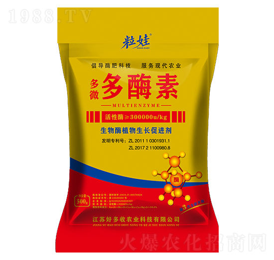 500克多微多酶素-粒娃-好多收農(nóng)業(yè)