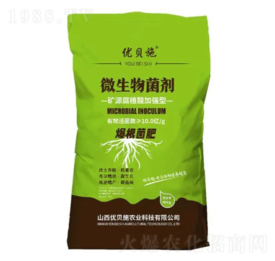 礦源腐植酸加強(qiáng)型微生物菌劑-優(yōu)貝施