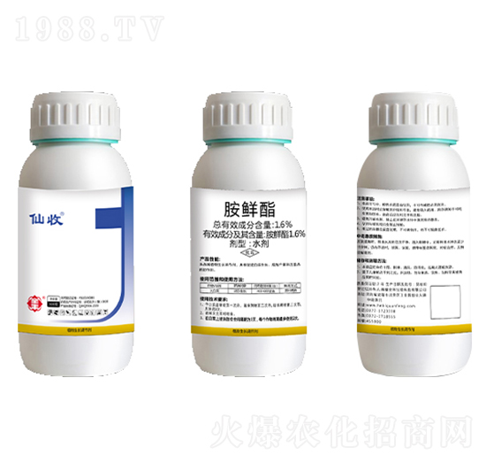 1.6%胺鮮酯-仙收-全豐