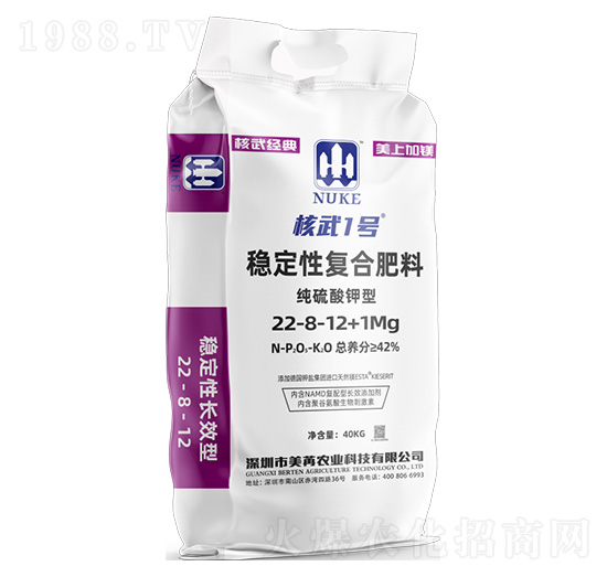 穩(wěn)定性復(fù)合肥料22-8-12+1Mg-核武1號-百田