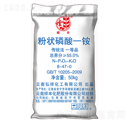 55%粉狀磷酸一銨-螳豐-祥豐集團