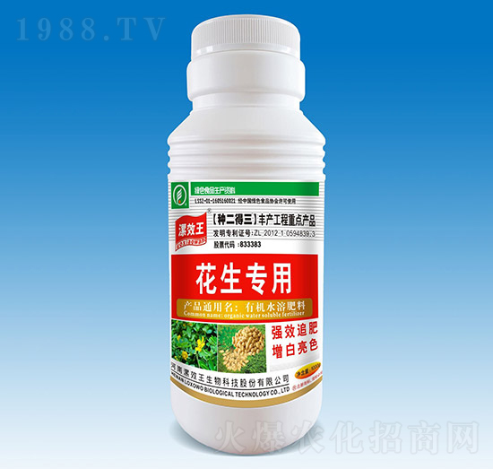 花生專用有機水溶肥料-漯效王