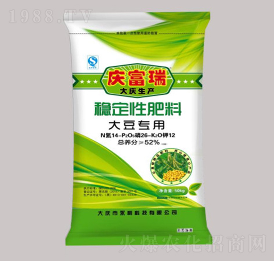 大豆專用穩(wěn)定性肥料14-26-12-慶富瑞-永利科技