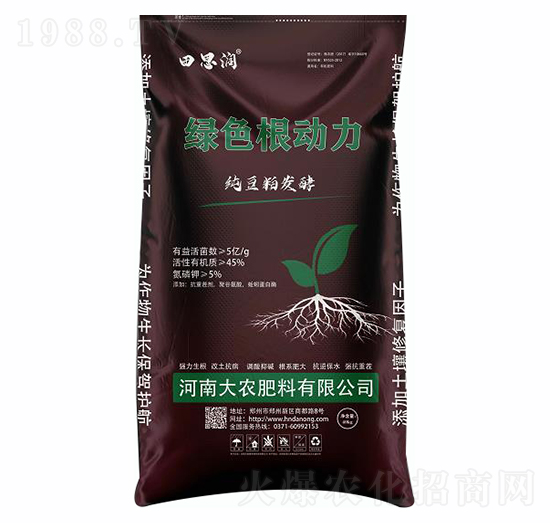 45%綠色根動力-田思潤-大農(nóng)肥料