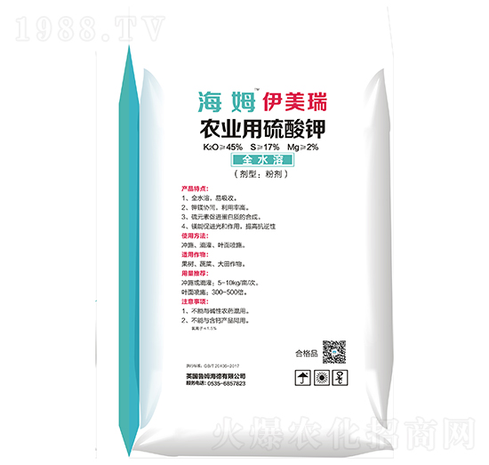 農(nóng)業(yè)用硫酸鉀-海姆伊美瑞-眾德肥料