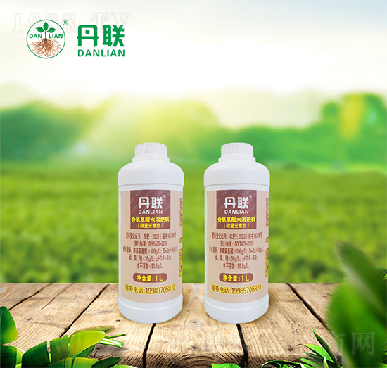 1L丹聯(lián)含氨基酸水溶肥料(微量元素型）-丹農(nóng)生物