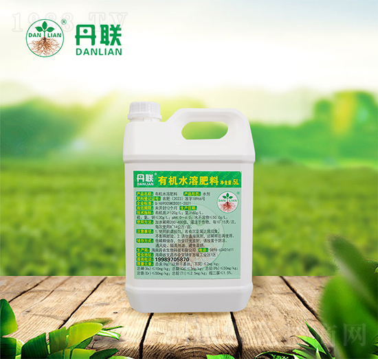 5L丹聯(lián)有機水溶肥料（III型果實膨大期）-丹農(nóng)生物