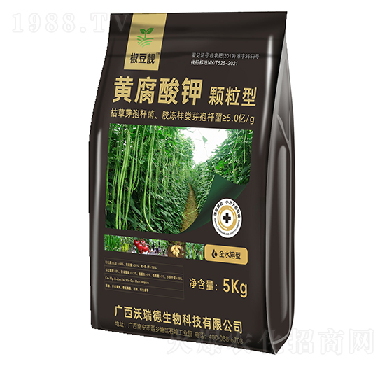 黃腐酸鉀顆粒型肥料-椒豆靚-沃瑞德生物